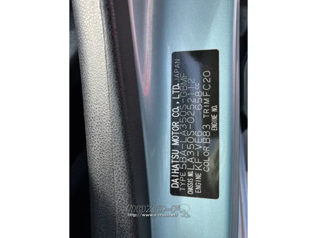 部品取車 LA350S ミライース