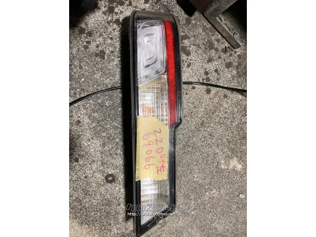 外装・エアロ 欠けあり S321V 左テールレンズ ハイゼット 欠けあり