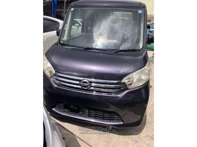 部品取車 デイズルークス