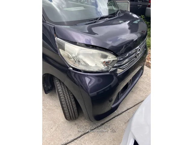 部品取車 デイズルークス