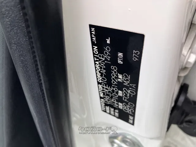 部品取車 NHP10 アクア 前期