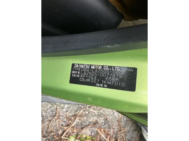 部品取車 LA250S キャスト