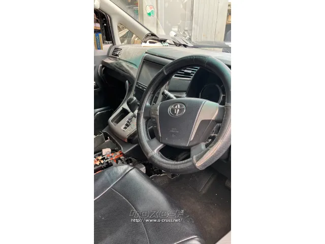 部品取車 ヴェルファイア 20
