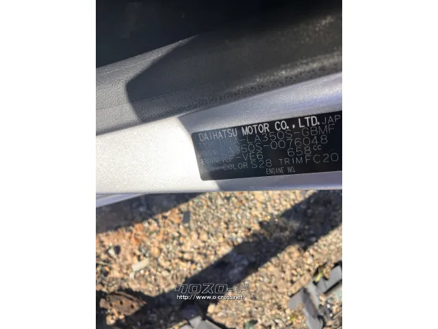 部品取車 LA350S ミライース