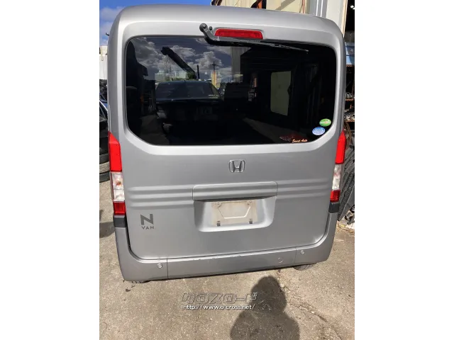 部品取車 エヌバン JJ1