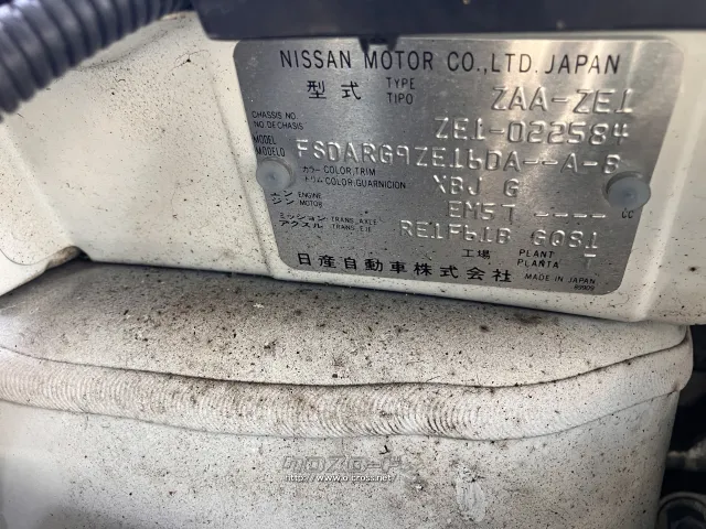 部品取車 ZE1 リーフ