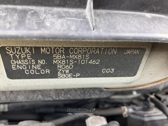 部品取車 MX81S ワゴンRスマイル