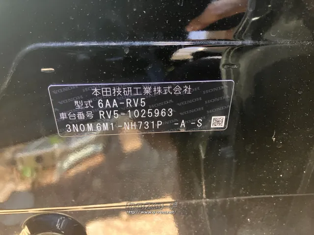 部品取車 RV5 ヴェゼル