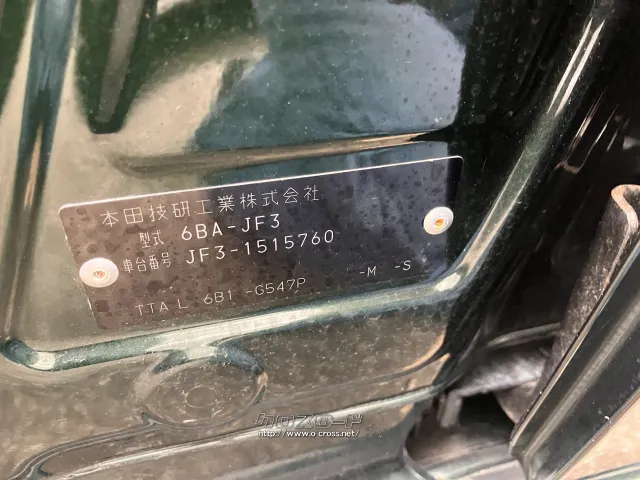 部品取車 JF3 エヌボックス