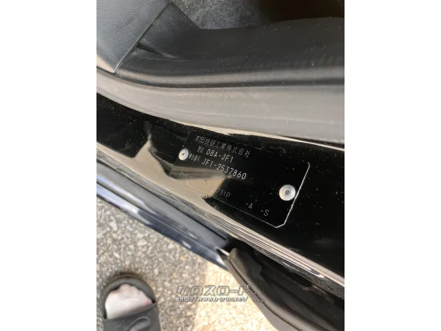 部品取車 JF1 エヌボックス
