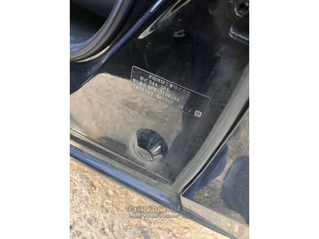 部品取車 GP5 フィット