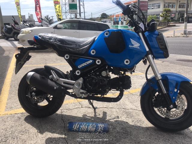 ホンダ グロム 125・2021(R3)初度登録(届出)年・アオ・125cc・東海輪業