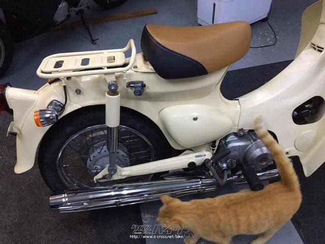ホンダ リトルカブ 4速セル付き50・ベージュ・50cc・東海輪業・20,515