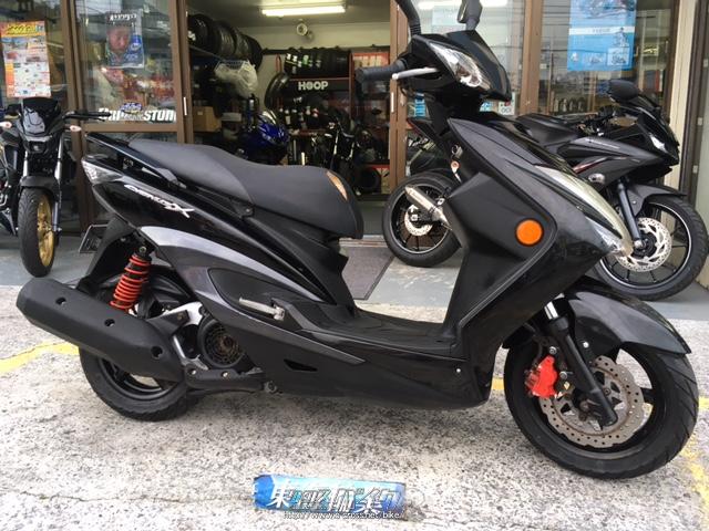 ヤマハ シグナスX125 フロントタイヤ新品 SE44J 125cc 原付 ☆13万円