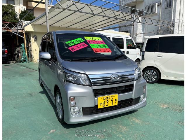 ダイハツ ムーヴ カスタム X SA・2014(H26)年式・シルバー・660cc
