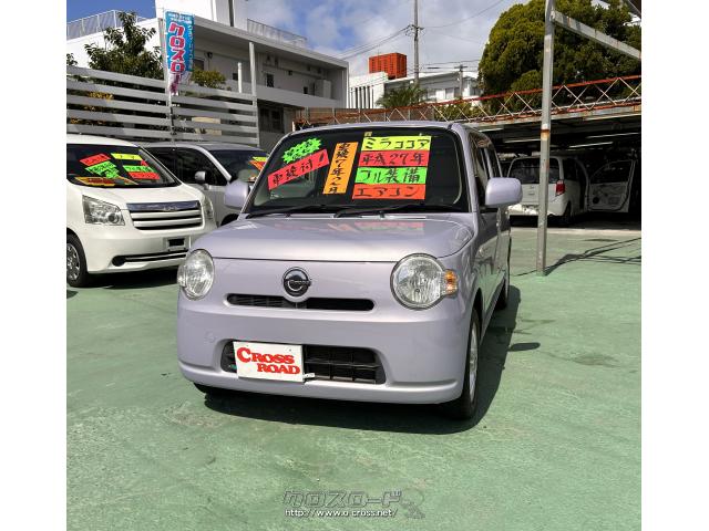 ダイハツ ミラココア ココアL・2016(H28)年式・シルキーラベンダー