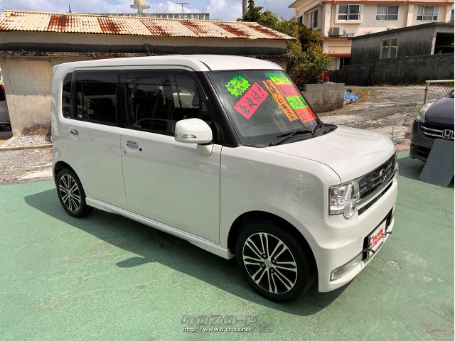 ダイハツ ムーヴコンテ カスタム X VS・2015(H27)年式・パール・660cc