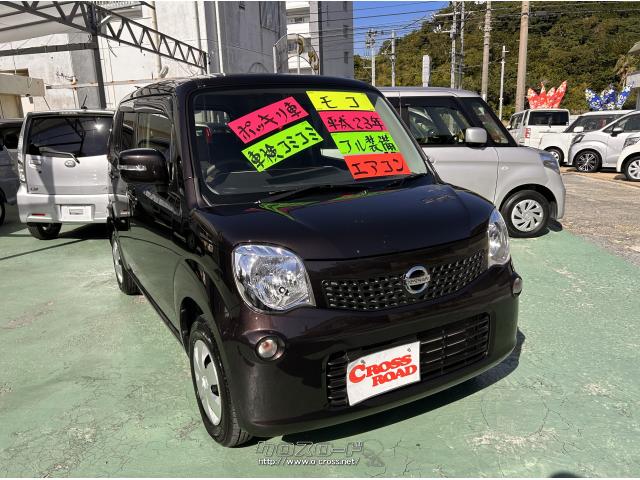 日産 モコ X・2011(H23)年式・ブラウン・660cc・カーショップ ファイン