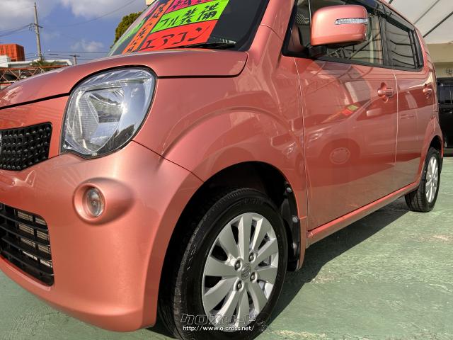 日産 モコ X・2013(H25)年式・ピンク・660cc・カーショップ ファイン