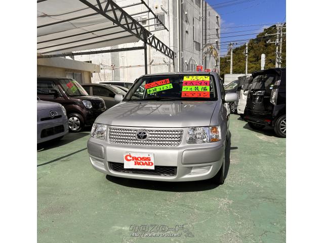 スペシャル☆プライス トヨタ サクシードバン