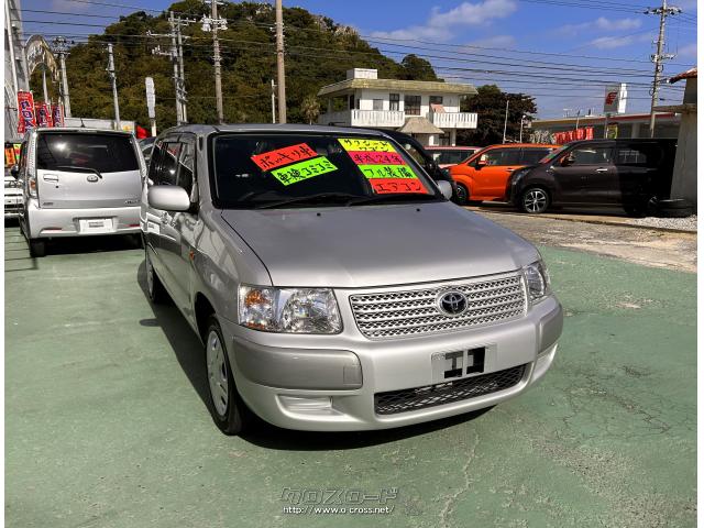 トヨタ サクシードバン