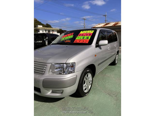 トヨタ サクシードバン