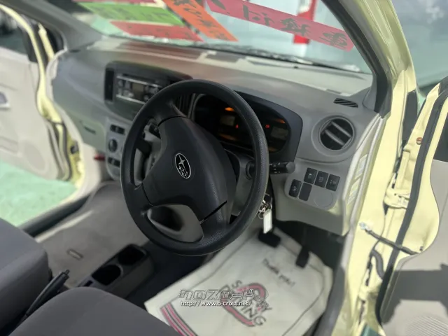 スバル プレオプラス