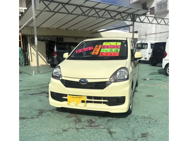 スバル プレオプラス