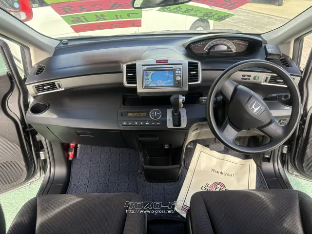 ホンダ フリード