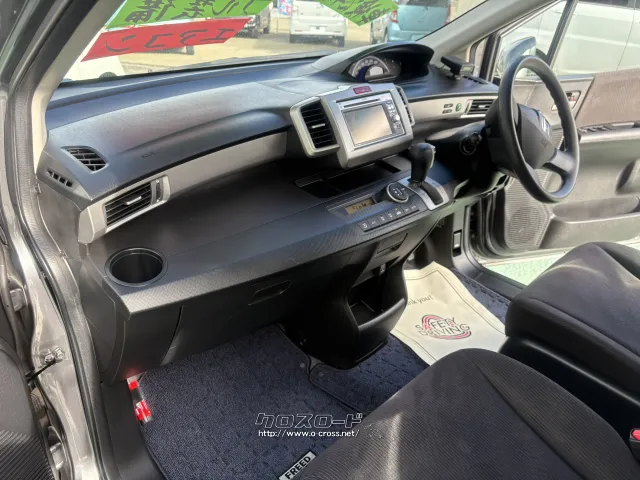 ホンダ フリード