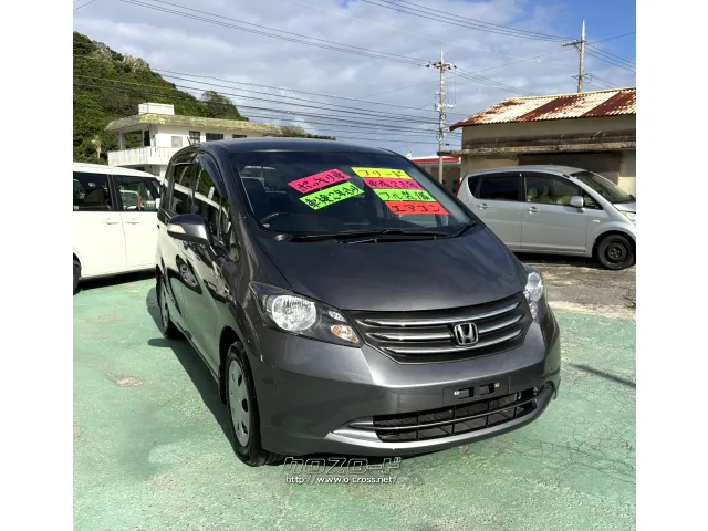 ホンダ フリード