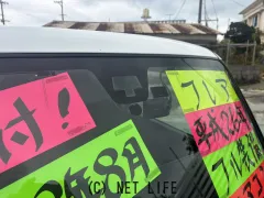 マツダ フレアクロスオーバー