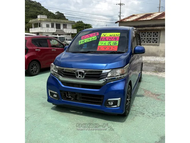 ☎098-972-5789/営業日月曜~土曜 ホンダ N-WGN