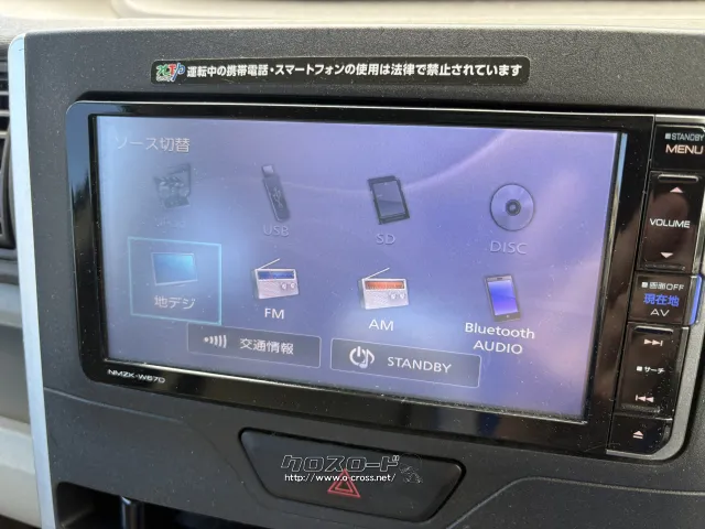 ダイハツ タント