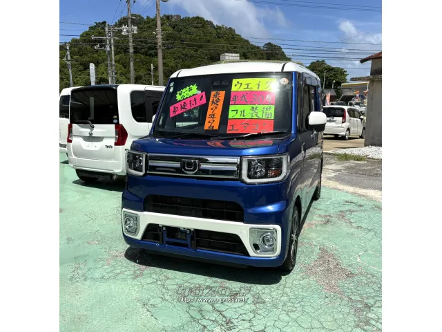 ダイハツ ウェイク