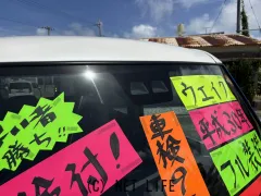 ダイハツ ウェイク