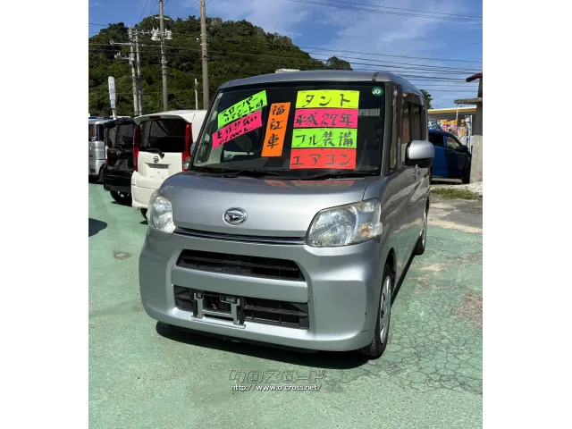 ダイハツ タント