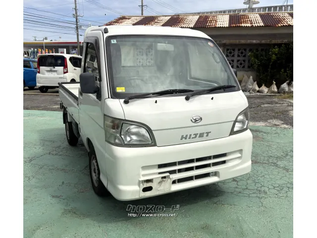 ダイハツ ハイゼットトラック