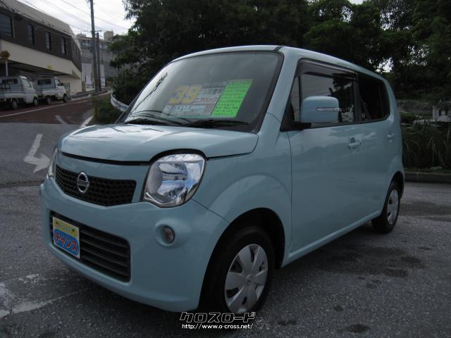 日産 モコ X・2013(H25)年式・グリーン・660cc・カーショップ チャンス