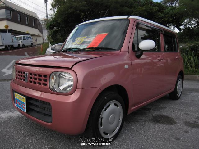 スズキ アルトラパン