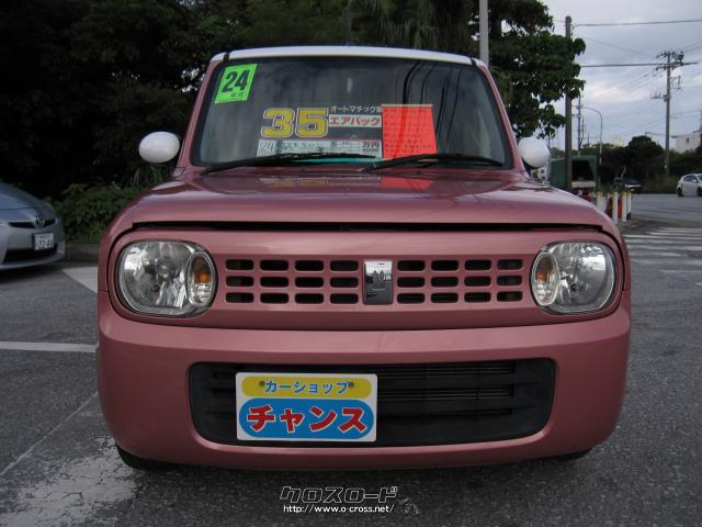 スズキ アルトラパン