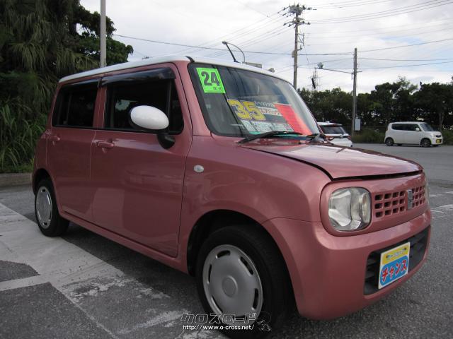 スズキ アルトラパン