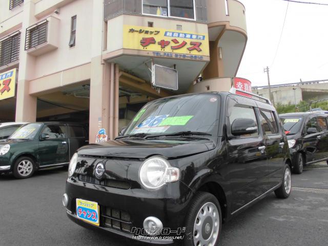 ダイハツ ミラココア ココアプラスX・2012(H24)年式・黒・660cc・カー