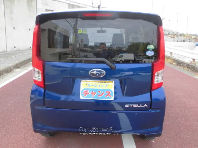 スバル ステラ