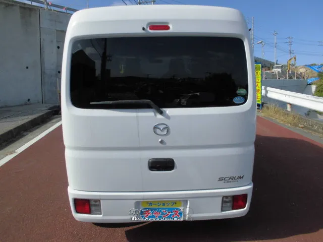 マツダ スクラム