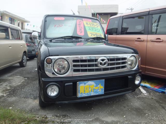 マツダ スピアーノ ssターボ・2008(H20)年式・黒・660cc・青空オート
