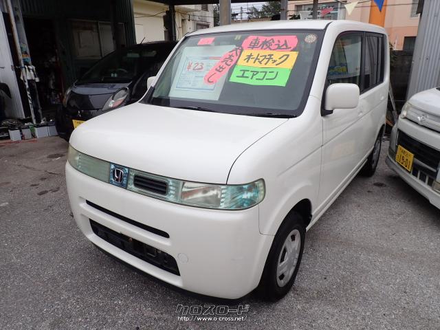 ホンダ ザッツ・2004(H16)年式・パールホワイト・660cc・青空オート