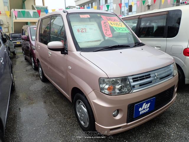三菱 トッポ・2010(H22)年式・ローズ・660cc・青空オート・6.1万km