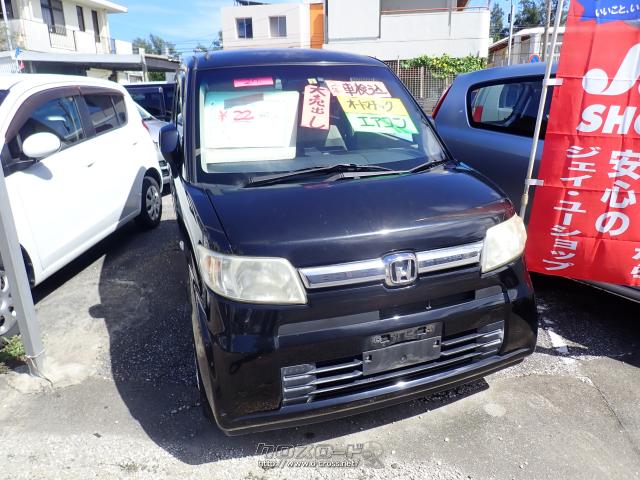 ホンダ ゼスト・2008(H20)年式・黒・660cc・青空オート・14.4万