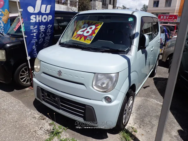 スズキ MRワゴン